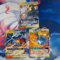 ポケモンカード レシラム&ゼクロムGX レシラム&リザードン　タッグチーム