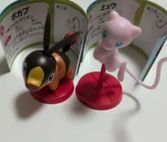 ポカブ　ミュウ　ポケモン　チョコエッグ　旅立ちの3匹　シークレット