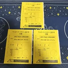 ワンピースマガジン 20号 ルフィプロモカード　新品未開封品