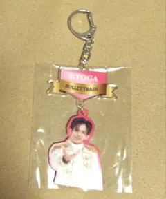 超特急 リョウガ アクキー