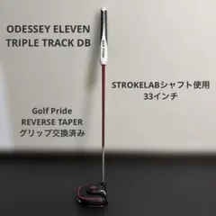 オデッセイ　ELEVEN トリプルトラックパター　33インチ　良品　used オデッセイ トリプル トラック セブン パター 日本仕様 ODYSSEY