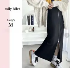 mily bilet フルジップIラインスカート　黒　M タイトスカートのサムネイル