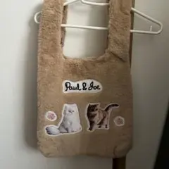 Paul&Joe ポール&ジョー　ファートートバッグ　猫　ヌネット＆ジプシー