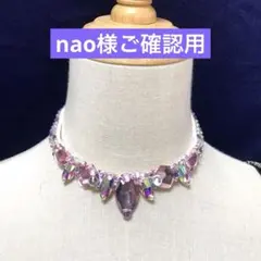 ピンク系ショートネックレス　社交ダンス☆ベリーダンス