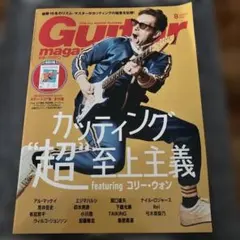 Item thumbnail for item a237addb-8ec9-409f-a60f-cd41cc6b54a0