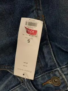 カットオフデニム Sサイズ フリンジヘム