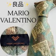 マリオヴァレンティノ　ネクタイ　ブランド　ビジネス　おしゃれ　人気　高級感のサムネイル
