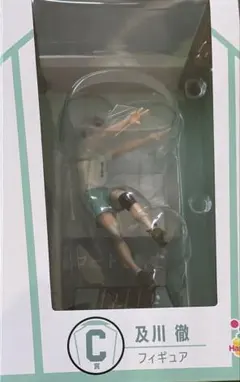 及川徹 くじ フィギュア