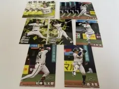 プロ野球チップス カード オリックス・バファローズ 12枚セット