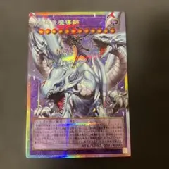 2026年最新】マスターオブドラゴンマギアの人気アイテム - メルカリ