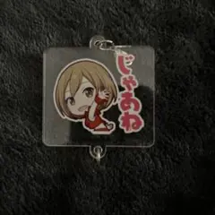 プロセカ MEIKO アクリルキーホルダー