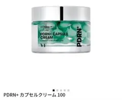 （おまけ付き☆）PDRN+ カプセルクリーム 100 4つ