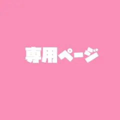 AMPTAKxCOLORS ぷりっつくん アクリルスタンド 2種セット