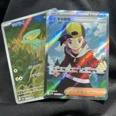 ポケモンカード　ヒビキの冒険　SR ラクライ
