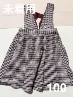 未着用●アプレレクール●ジャンバースカート ワンピース 100サイズ