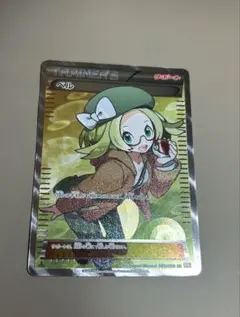 ベル SR BW 拡張パック「コールドフレア」 キラ 063/059