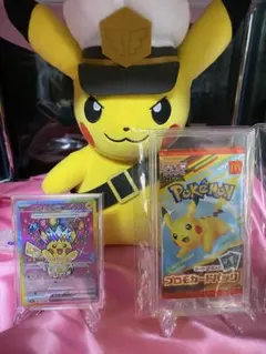 美品　ピカチュウex sar