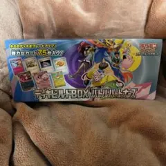 【専用出品中】デッキビルドBOX バトルパートナーズ(パック無)