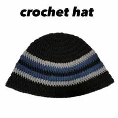 ハンドメイド ビーニー クラッシャーハット クロシェハット バケットハット 黒