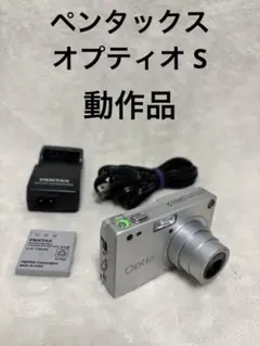 2026年最新】pentax optioの人気アイテム - メルカリ