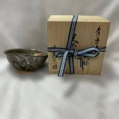 2025年最新】飛鳥窯の人気アイテム - メルカリ