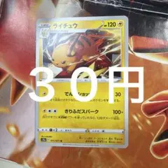 在庫1