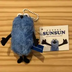 パペットスンスン ぬいぐるみマスコット スンスン winter ver.ノーマル