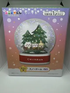 ちいかわ エニマイくじ ラストワン賞 スノードーム