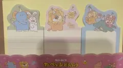 たべっ子どうぶつ かわいい付箋 メモ 文房具