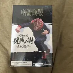 呪術廻戦 虎杖悠仁 フィギュア 約15cm