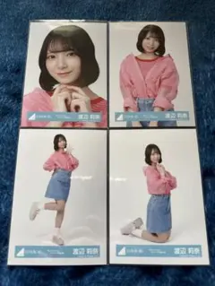 渡辺莉奈 日向坂46 kind of love ジャケット 生写真 コンプ 日向坂46 生写真 コンプ 渡辺莉奈 Kindofloveジャケット写真 - メルカリ