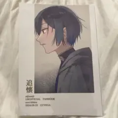 Item thumbnail for item 44d85844-b60b-4176-b6e6-9072328cda6d