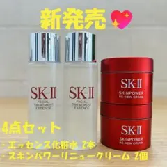 【新発売 4点】SK-II化粧水30mL×2本　スキンパワーリニュークリーム2個