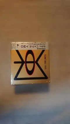 2026年最新】ymo techno bibleの人気アイテム - メルカリ