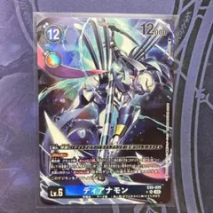 2026年最新】ディアナモンの人気アイテム - メルカリ