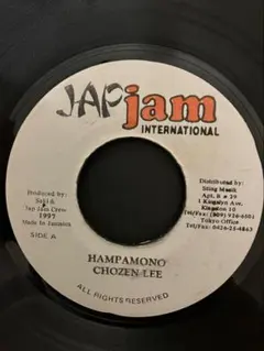 2026年最新】jap jam レコードの人気アイテム - メルカリ
