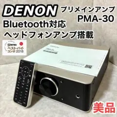 2025年最新】denon pma-30の人気アイテム - メルカリ