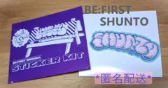 ファンミ モコモコ刺繍 ステッカー　SHUNTO　シュント　BE:FIRST