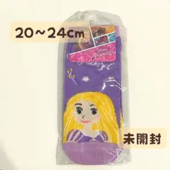 ディズニー ラプンツェル 靴下 ソックス 新品 20〜24センチ