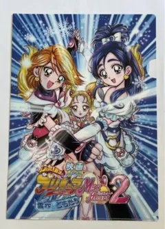 「映画プリキュアマックスハート2 雪空のともだち」クリアファイル
