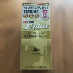 Holts E-plus FOR HYBRID MH7797のサムネイル