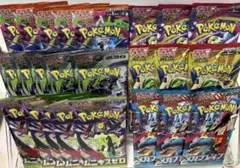 ポケモンカードゲーム 拡張パック まとめ売り - メルカリ