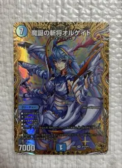 デュエマ　魔誕の斬将オルゲイト　金トレジャー　邪神爆発デュエナマイトパック 魔誕の斬将オルゲイト(金トレジャー)【SR】[DM25EX3 SP3/SP6