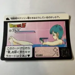 ドラゴンボールZ カードダス 252 ブルマ
