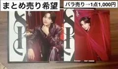 Stray Kids Xmas POPUP STORE ラントレ ヒョンジン