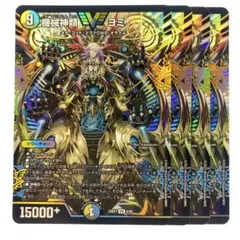 2026年最新】機械神類ヨミの人気アイテム - メルカリ