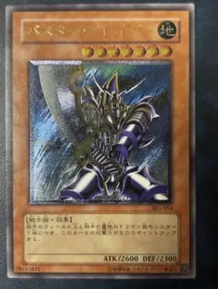 2026年最新】バスターブレイダーアルティメットの人気アイテム - メルカリ