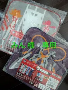 一番くじ　エヴァンゲリオン　タオル２種