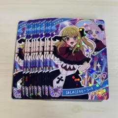 ひみつのアイプリ おしのこ ルビー コーデ ひまり セット売り