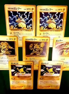【旧裏】ポケカ 7枚セット マチスのエレブー,エレブー,エレキッド